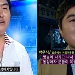 [EXO] 얼굴이 게이상이다=이런 <b>면상</b>