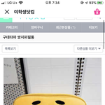 <b>필통</b> 추반 ㄱㄱ