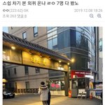 [프듀X] 스타쉽 차<b>기남</b>돌 7명 만들었나보네