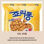 [모두드루와] <b>올해</b> 가장 많이 팔린 과자