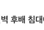 나 ㅈ초딩때 쓴 <b>빙의</b>글 제목 개쩔음