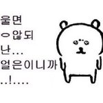 [댓글부탁해] 너네 남사친 있냐?