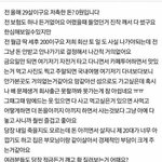 [모두드루와] 이해 안된다는 반응이 많은 <b>욜</b>로의 삶