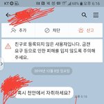 [여자의심리] 이거 <b>관심</b>있는거임?