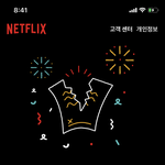 넷플릭스 <b>가입</b> 어케함ㅋㅋㅋ٩ʕ๑>᎑<๑ʔ۶