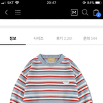 [조언부탁해] 애덜아 <b>이옷</b>어때?