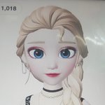 [드루와] 시험기간에 만든 <b>엘사</b> 함 봐봐