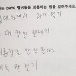 데이식스 개웃기네 ㅋㅋㅋㅋㅋㅋ