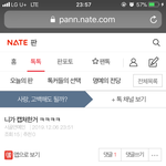 어제 오늘 내해커 <b>열일</b>한다