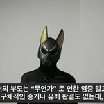 <b>성남</b> 어린이집 사건 황당하다는 미국인 유튜버