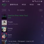 노래 추천 좀 해줘