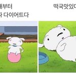 [댓글부탁해] 나같은애들있냐?ㅠㅠ우울해