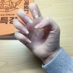 [드루와] 얘들아 내 <b>손톱</b> 징그러움??