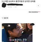 [드루와] 대놓고 성희롱하는 <b>여혐</b>프로그램