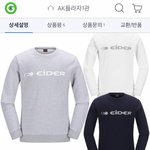 [드루와] 맨투맨 추반해주면 존잘 썸남 생김