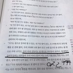 내 <b>웃음</b> <b>포인트</b> 이상해 문학 흥보전 개웃김 ㅠㅠ