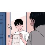 [드루와] 이 웹툰 대사 일본 <b>번역</b>체같음