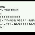 <b>직원</b>분이 ㅋㅋㅋㅋㅋㅋ