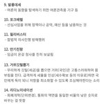 이 단어들 알면 <b>유식</b>한척 가능