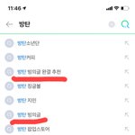 [댓글부탁해] 아이<b>돌</b>들 ㄹㅇ빙의글 보면 뭔 생각할까