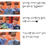 [강다니엘] 미운우리<b>새끼</b> 네캐3개