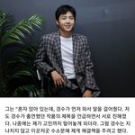 [경수] 경수 보면