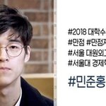 <b>한때</b> 화제였던 2018 수능 만점자.jpg