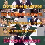 [<b>경수</b>] 자랑스러운 도경수