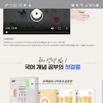 [드루와] 개념의 나비효과 책 뭐뭐 <b>사야</b>되는지 아는 사람 ㅜㅜ?