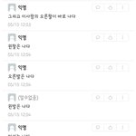 [모두드루와] ㅋㅋㅋㅋㅋ이<b>글</b> 좀 봐라