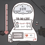 [드루와] 비<b>내리</b>는 다락방 하는 사람잇냐