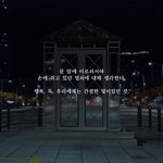 [드루와] 조금 전 뜬 신박한 스트레이<b>키즈</b> 티저