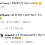 [EXO] 김준면 왜 카<b>은우</b> 인별가서 자기소개하고있어