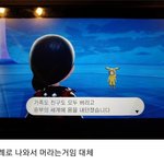 [모두드루와] 대체 뭐라는 거임?ㅋㅋㅋ