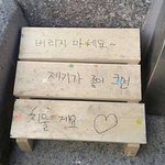 [모두드루와] 꼬마 애교 좀 봐 ㅋㅋㅋㅋㅋ