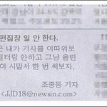 [모두드루와] 편집장 <b>일</b> 안한다