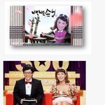 [모두드루와] 가장 어이없이 <b>폐지</b>했던 프로