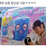 [드루와] 내일 <b>언매</b> 영어 보는데