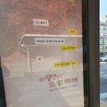 논란중인 광고 <b>문구</b>ㄷㄷㄷ