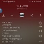 몇년후에 진짜 지<b>린다</b>