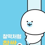 [드루와] 얘들아 <b>한문</b> 버려도 되냐 고딩