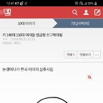 [댓글부탁해] <b>know</b>