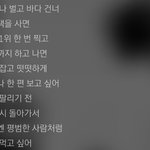 [모두드루와] 가사 속의 꿈 이루지 못한채 망한 아이돌