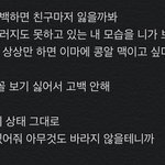 아 이제 자야겠다 <b>바이바이</b>