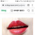 토니모리 오마이<b>로즈</b>같은 틴트추천좀