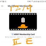 [방탄소년단] 오늘은 무슨날??