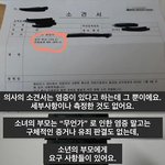 <b>성남</b> 어린이집 사건 황당하다는 미국인 유튜버