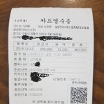 댓글부탁드립니다 식당에서핸드폰파손(+추추추가 사진첨부)