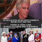 지금 외국에서 난리난 사건