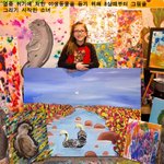 <b>멸종</b> 위기 동물을 아끼는 천재소녀